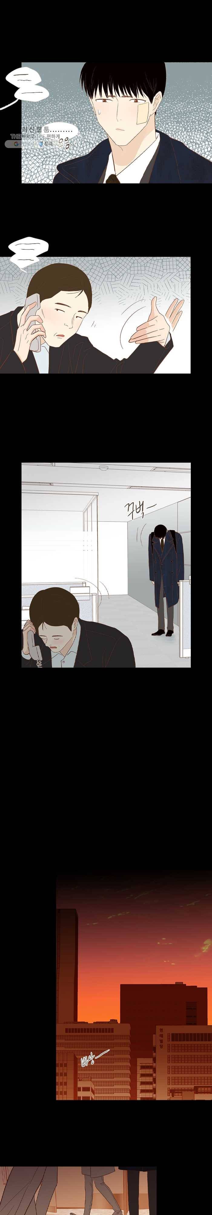 멀리서 보면 푸른 봄 시즌3 115화 2