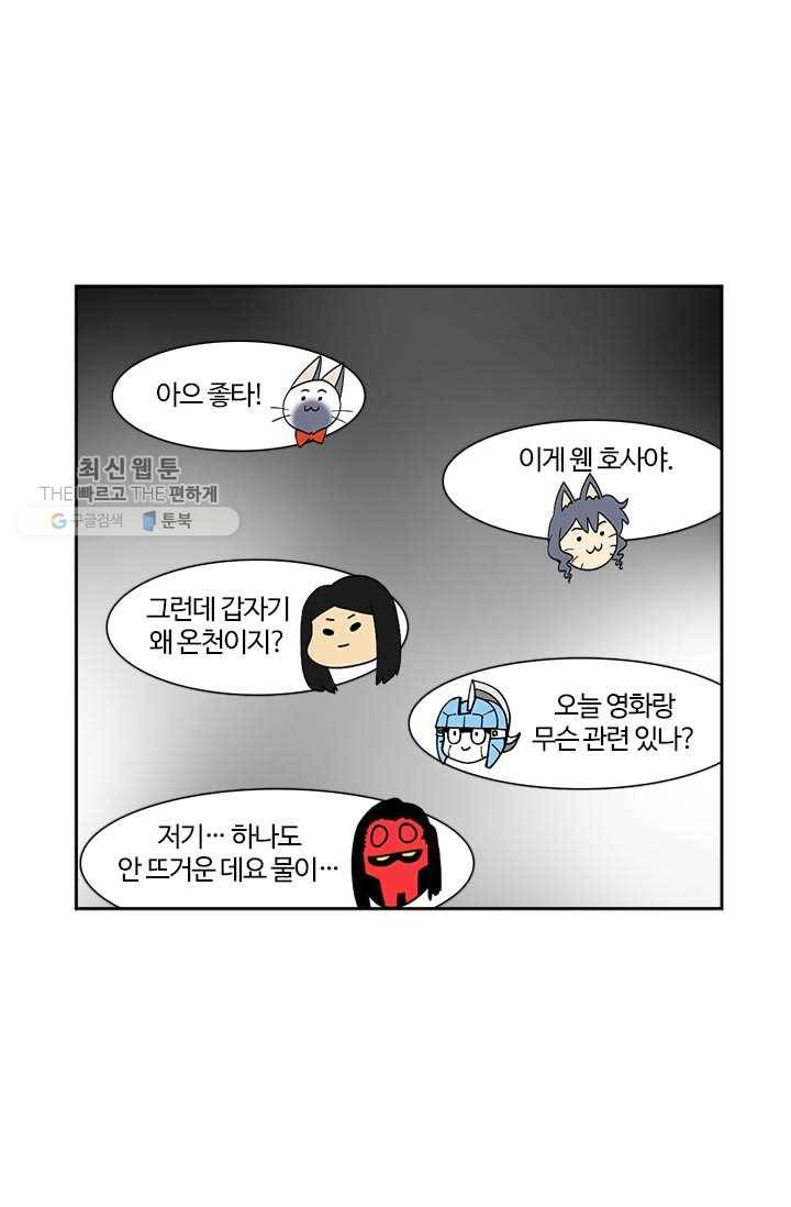 부기영화 89화. 열 살 때 아우디 타는 법 2