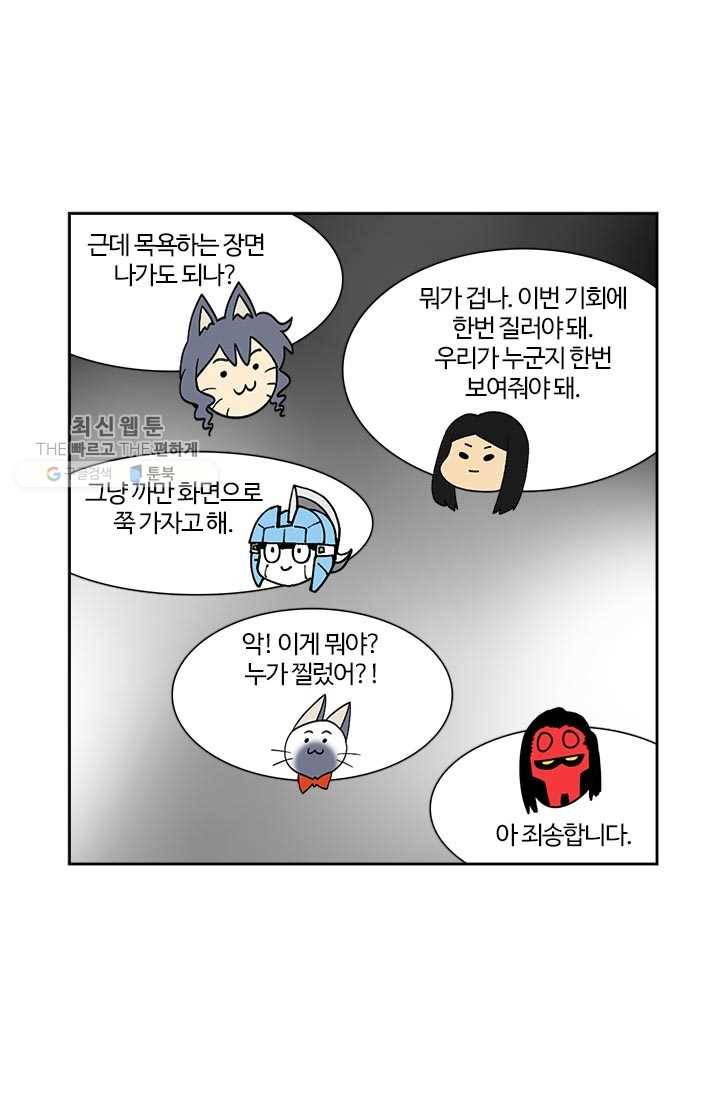 부기영화 89화. 열 살 때 아우디 타는 법 3