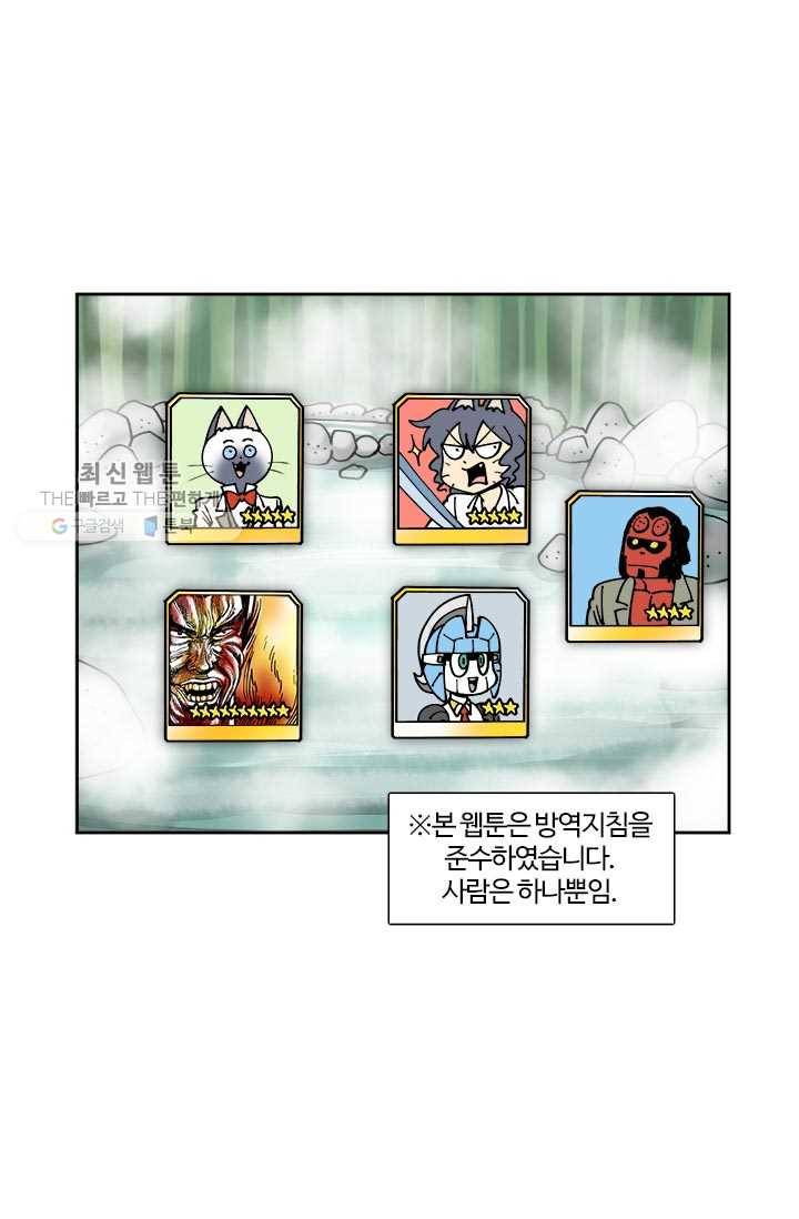 부기영화 89화. 열 살 때 아우디 타는 법 5