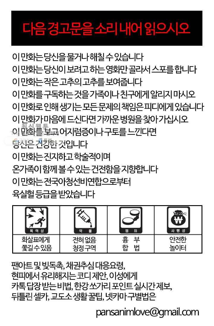 부기영화 89화. 열 살 때 아우디 타는 법 7