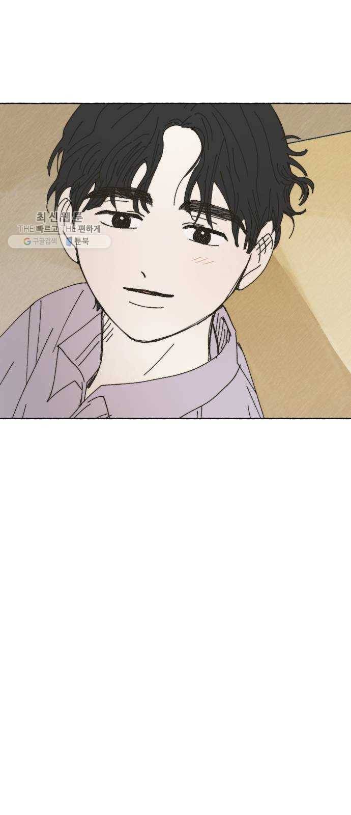 누군가의 로섬 54. 집으로 55