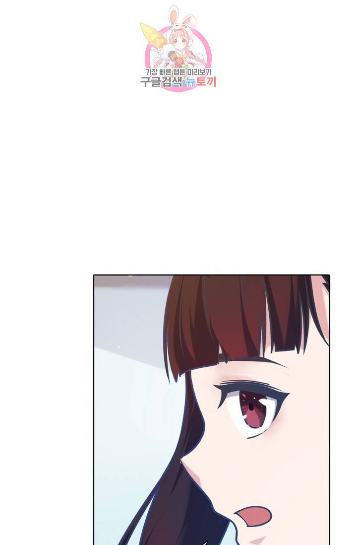 회귀하여 최강신왕으로 89화 16