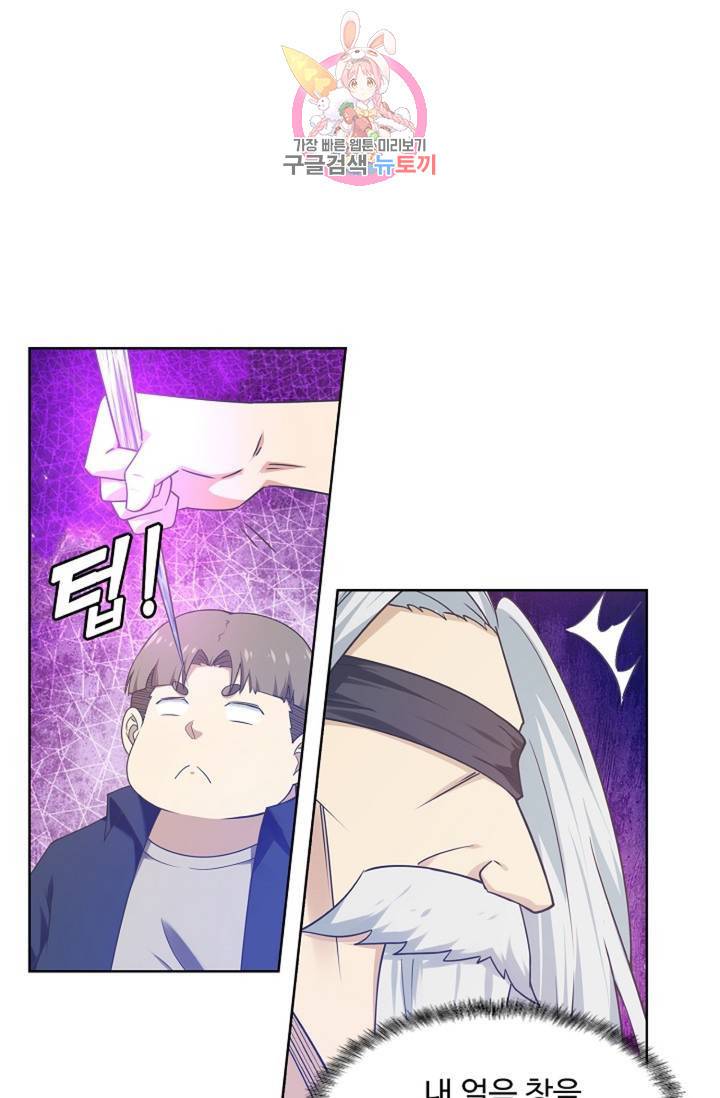회귀하여 최강신왕으로 89화 67