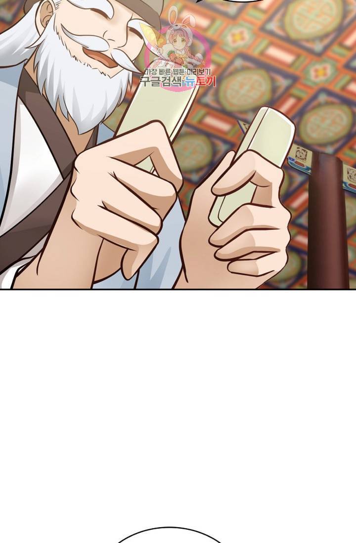 무련전봉 306화 3