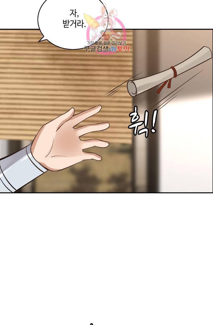 무련전봉 306화 34