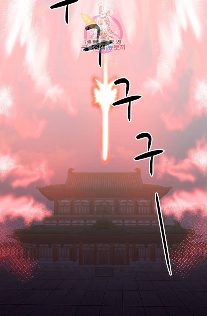 무련전봉 306화 51