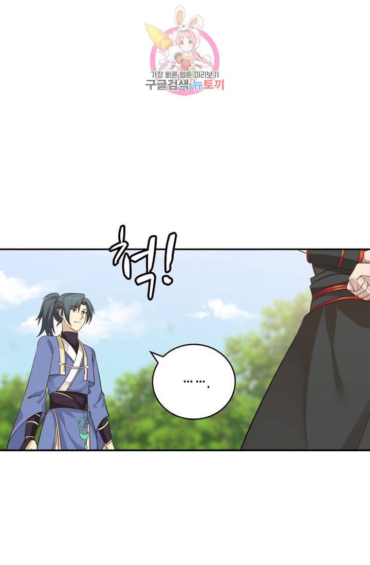 무련전봉 306화 58