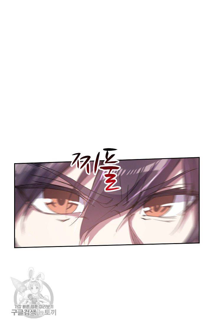 적소신검 39화 27