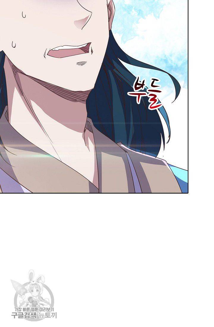 적소신검 39화 33