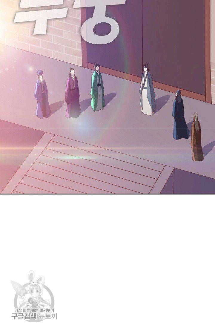 적소신검 39화 55