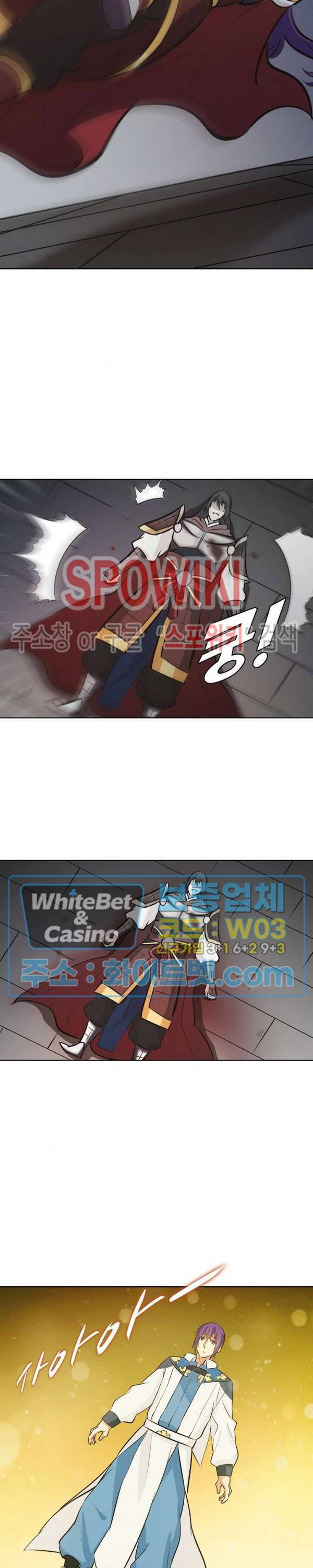 백련성신 337화 11
