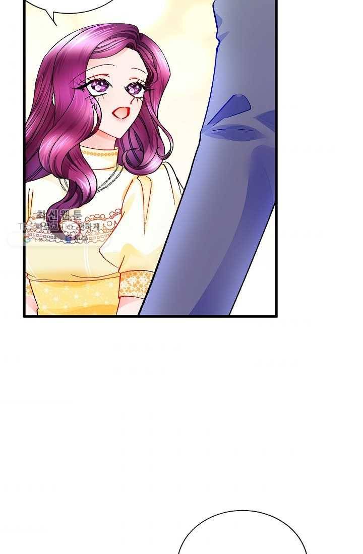 극한 공녀 61화 7
