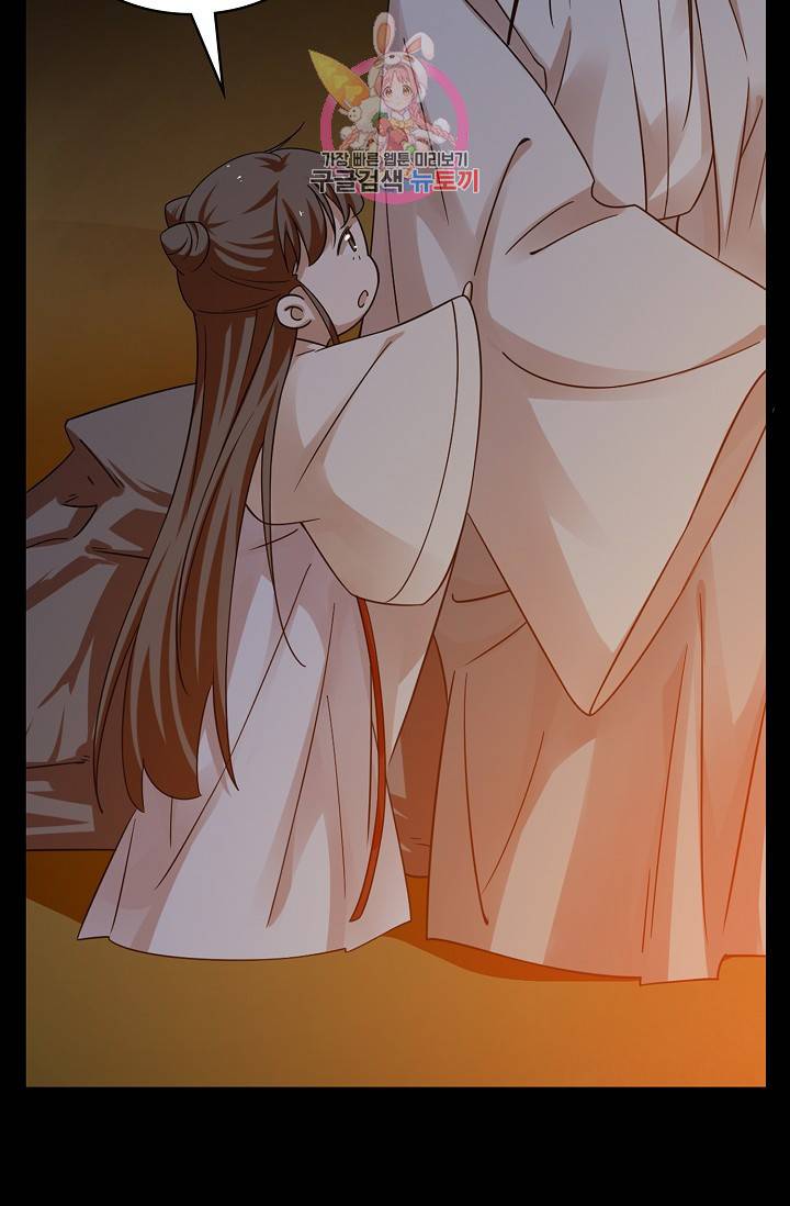 독보다 강한 꽃 114화 14
