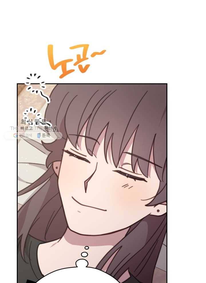 접경지역의 동물병원 39화 4