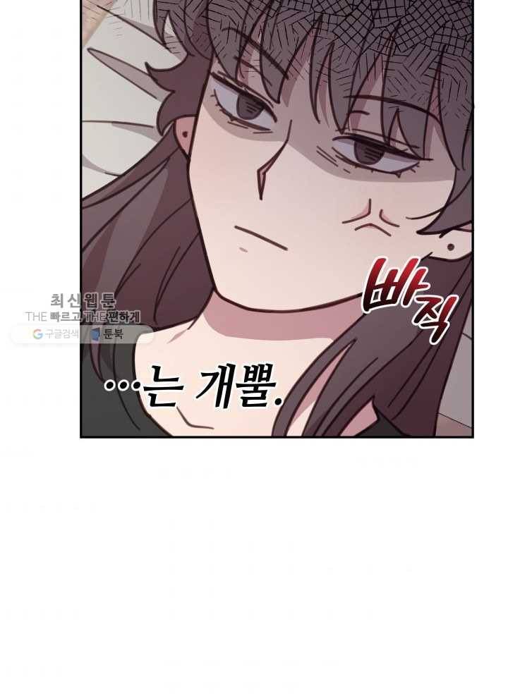 접경지역의 동물병원 39화 6