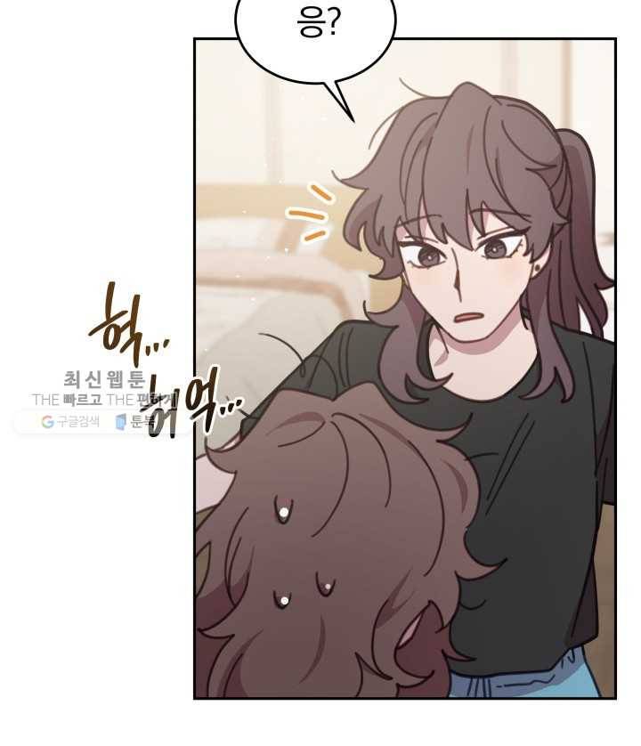 접경지역의 동물병원 39화 9