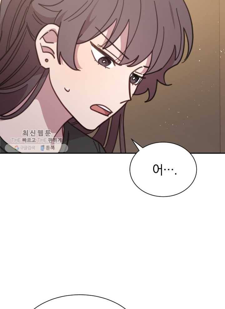 접경지역의 동물병원 39화 16