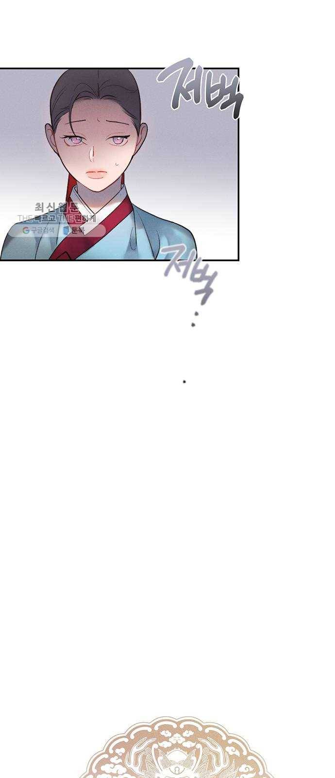 광해의 연인 39화 19