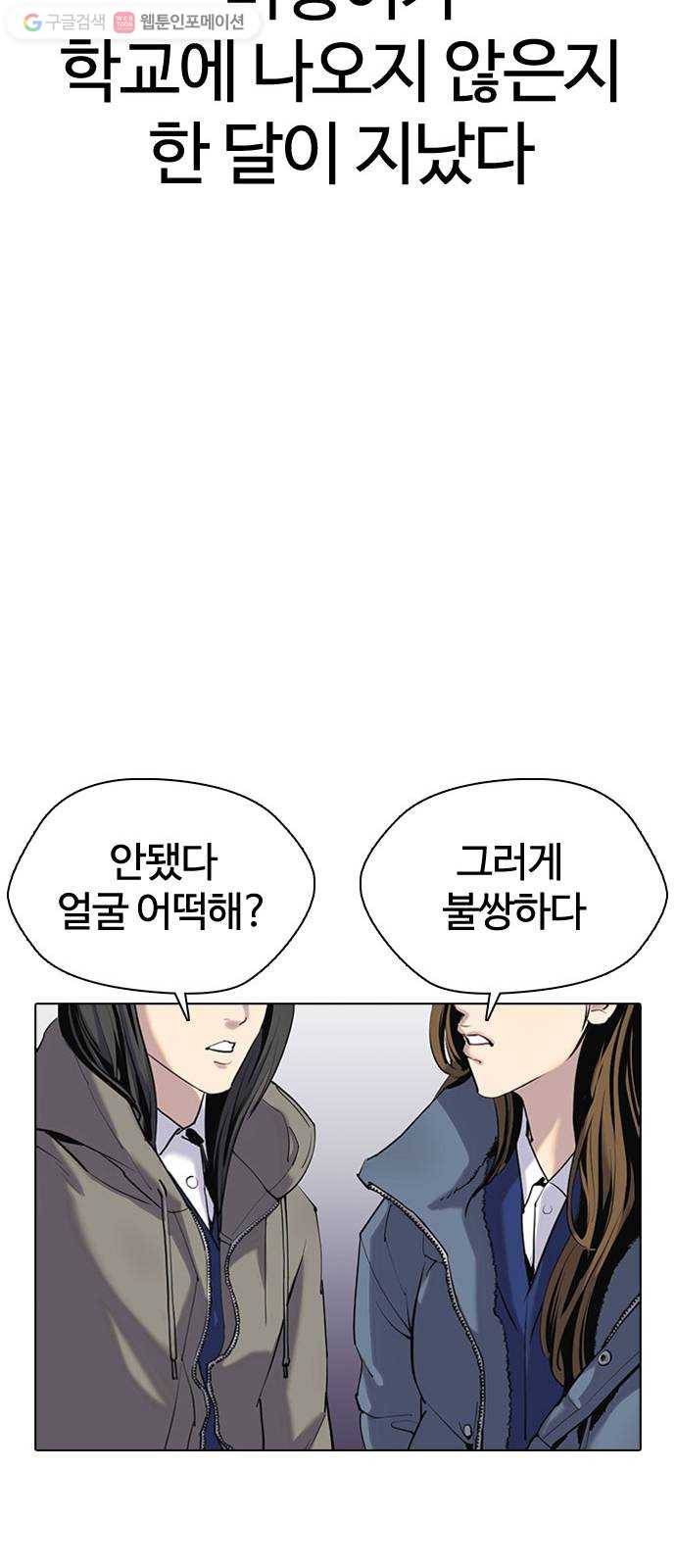 욕망일기 EP1. 얼굴보정(2)_ 외모지상주의 만세 12
