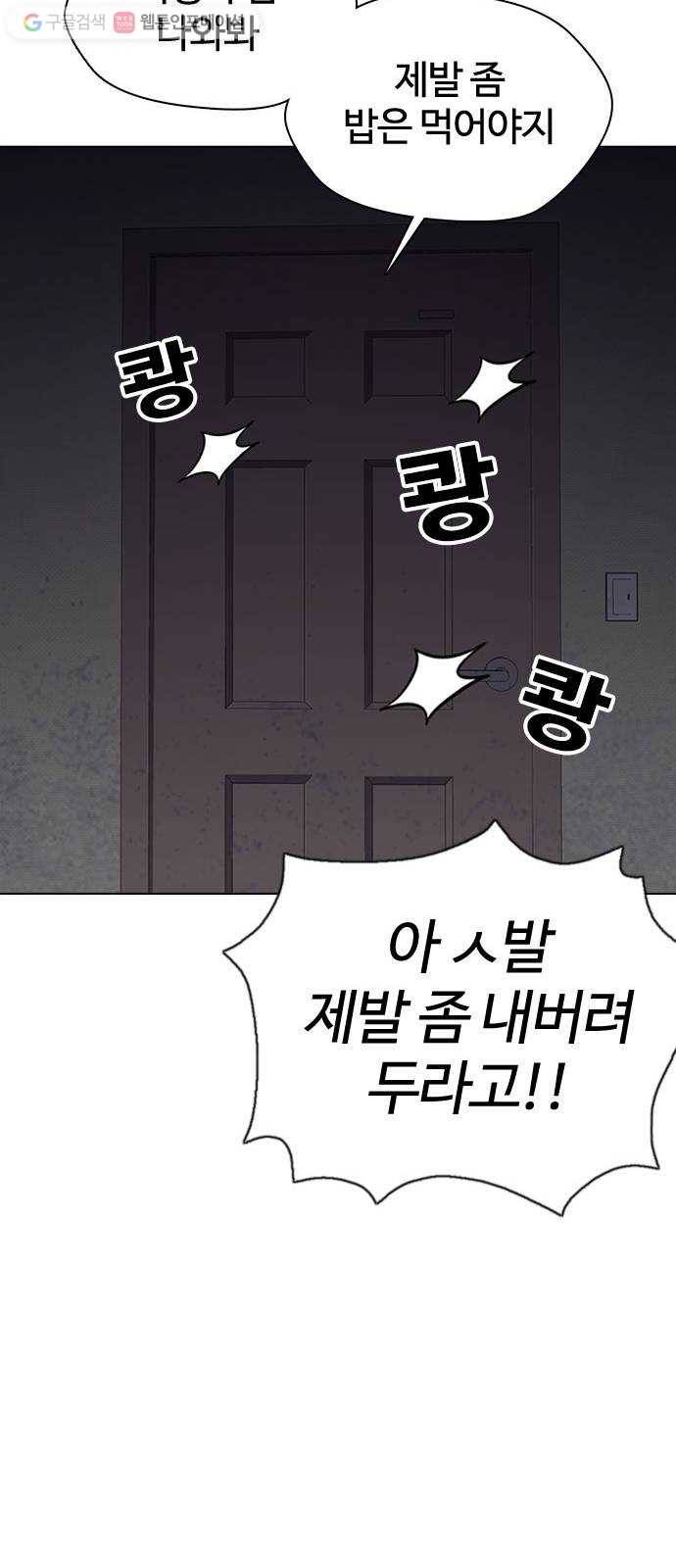 욕망일기 EP1. 얼굴보정(2)_ 외모지상주의 만세 18