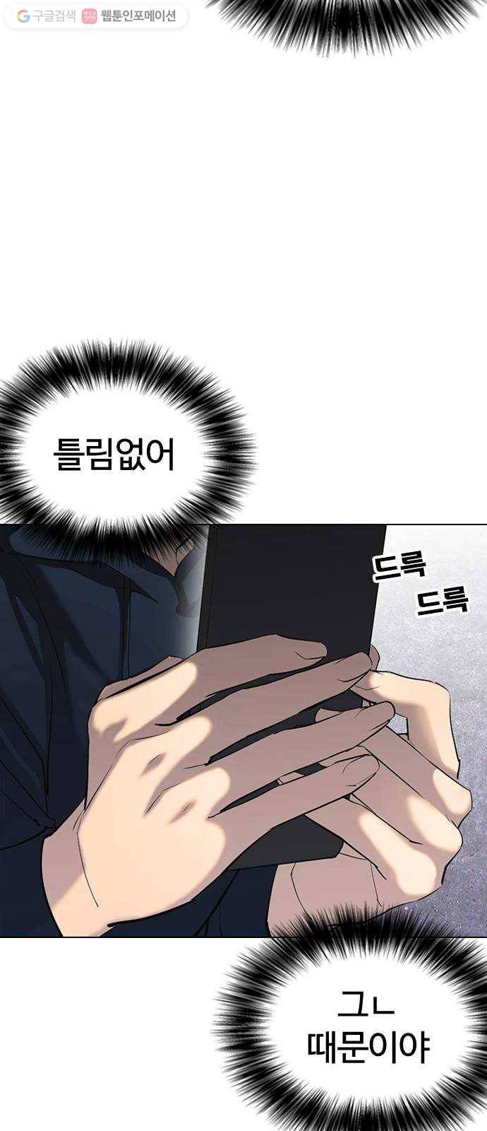 욕망일기 EP1. 얼굴보정(2)_ 외모지상주의 만세 21