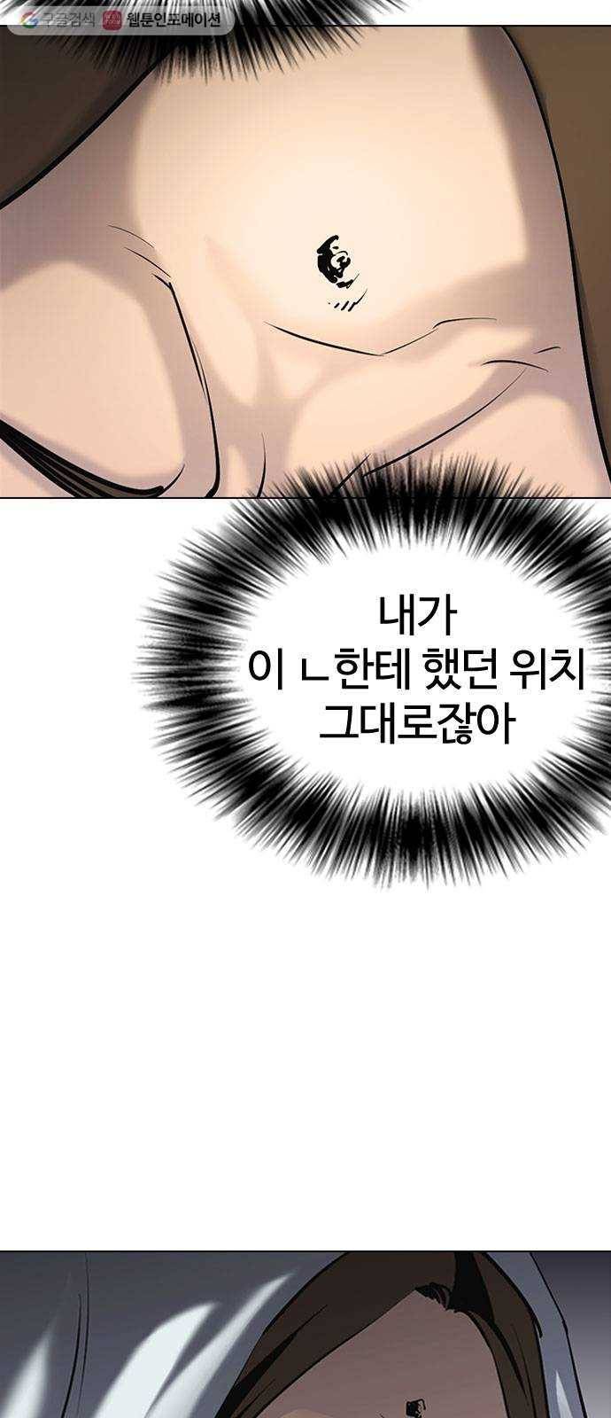 욕망일기 EP1. 얼굴보정(2)_ 외모지상주의 만세 24