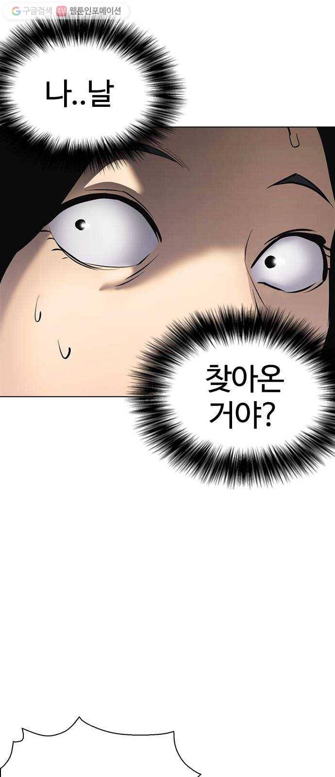 욕망일기 EP1. 얼굴보정(2)_ 외모지상주의 만세 37