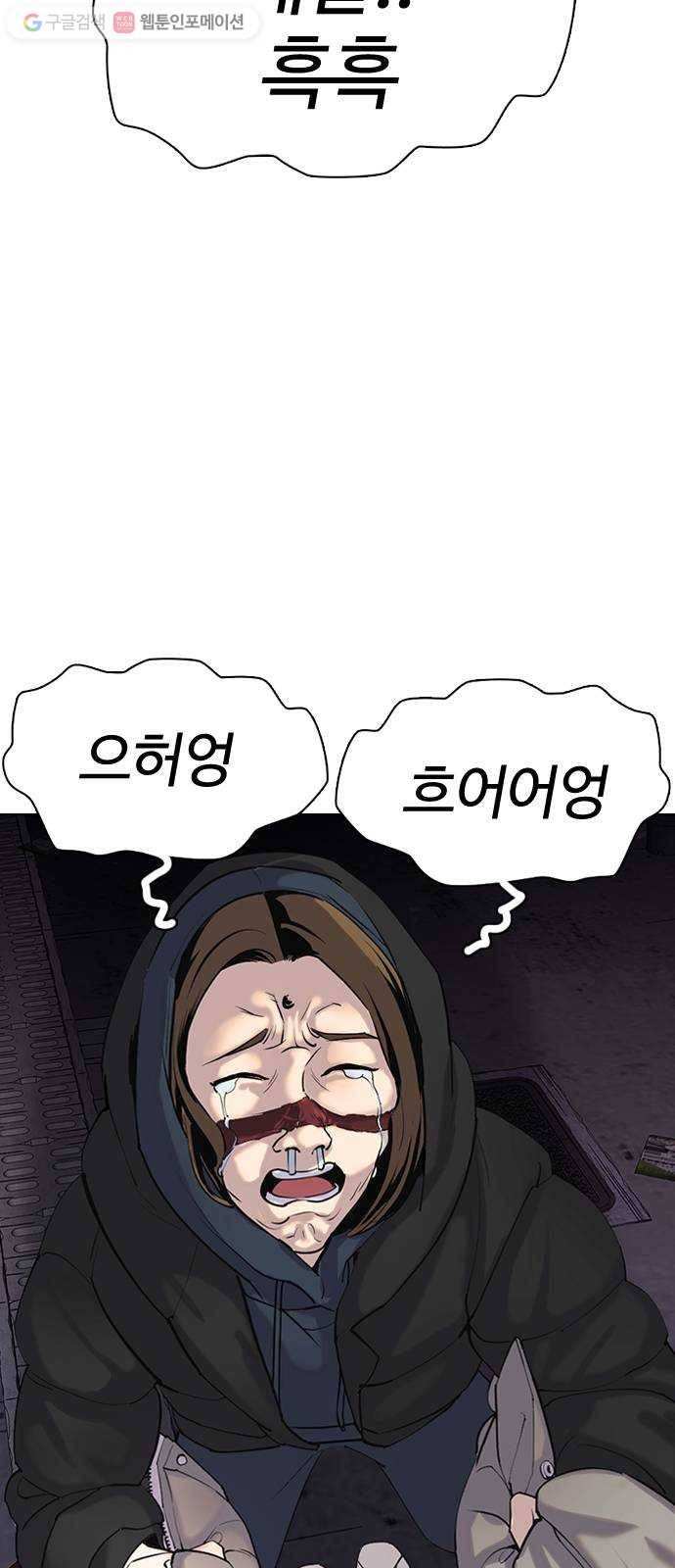 욕망일기 EP1. 얼굴보정(2)_ 외모지상주의 만세 43