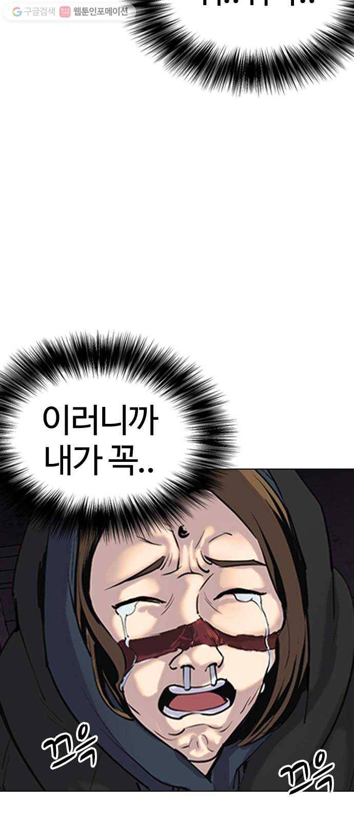 욕망일기 EP1. 얼굴보정(2)_ 외모지상주의 만세 45