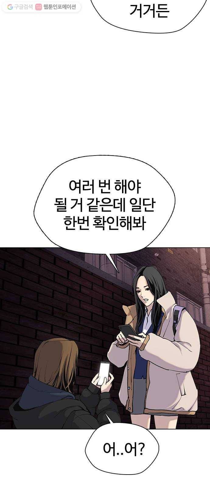 욕망일기 EP1. 얼굴보정(2)_ 외모지상주의 만세 52