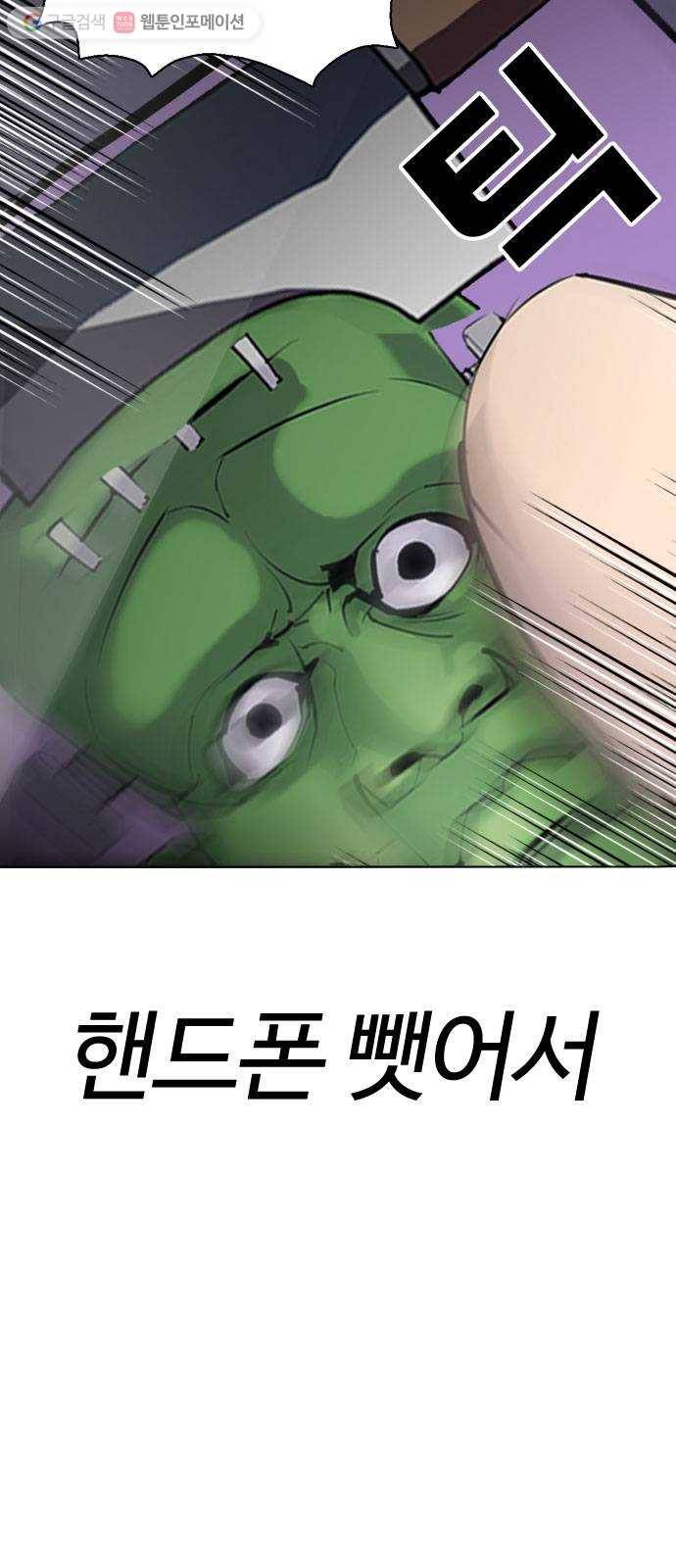 욕망일기 EP1. 얼굴보정(2)_ 외모지상주의 만세 63