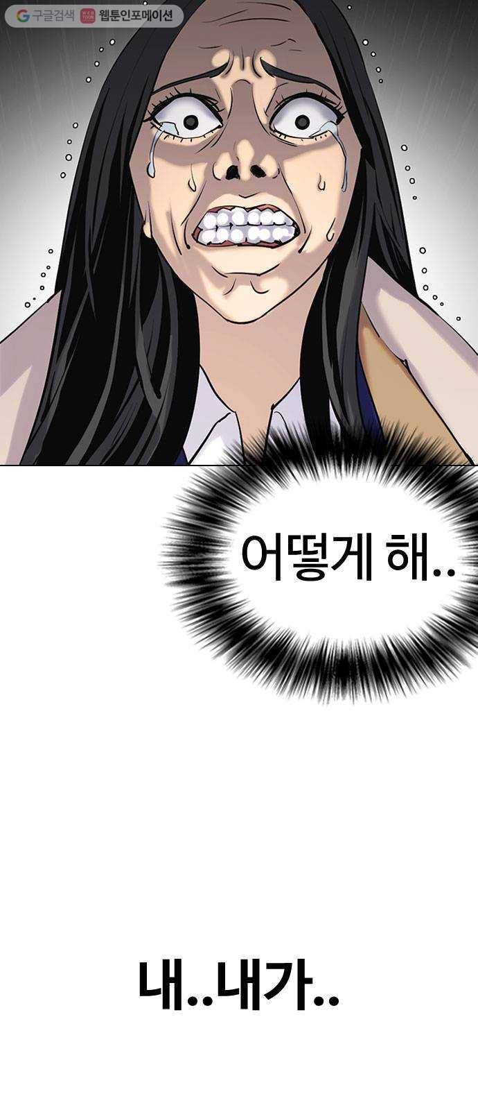 욕망일기 EP1. 얼굴보정(2)_ 외모지상주의 만세 79