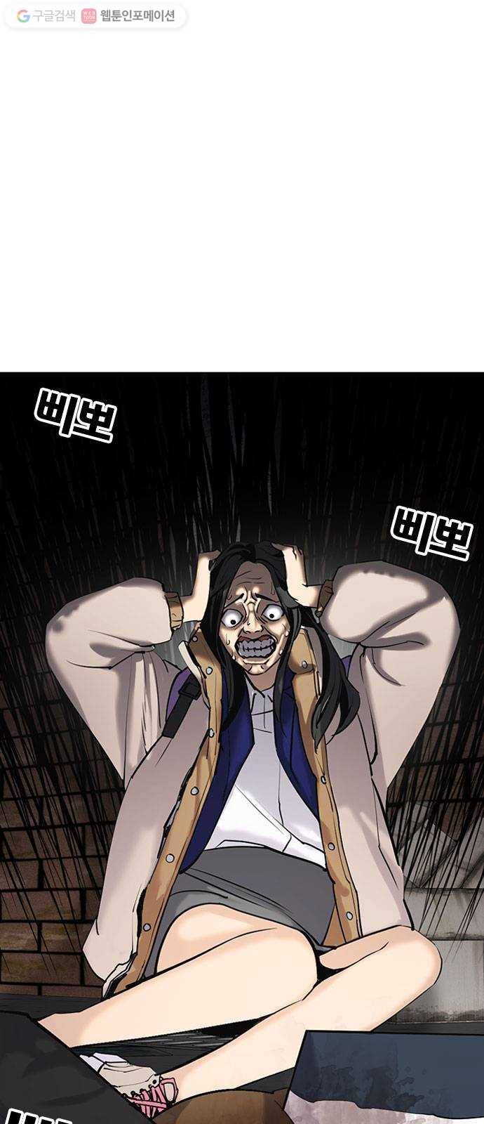 욕망일기 EP1. 얼굴보정(2)_ 외모지상주의 만세 80