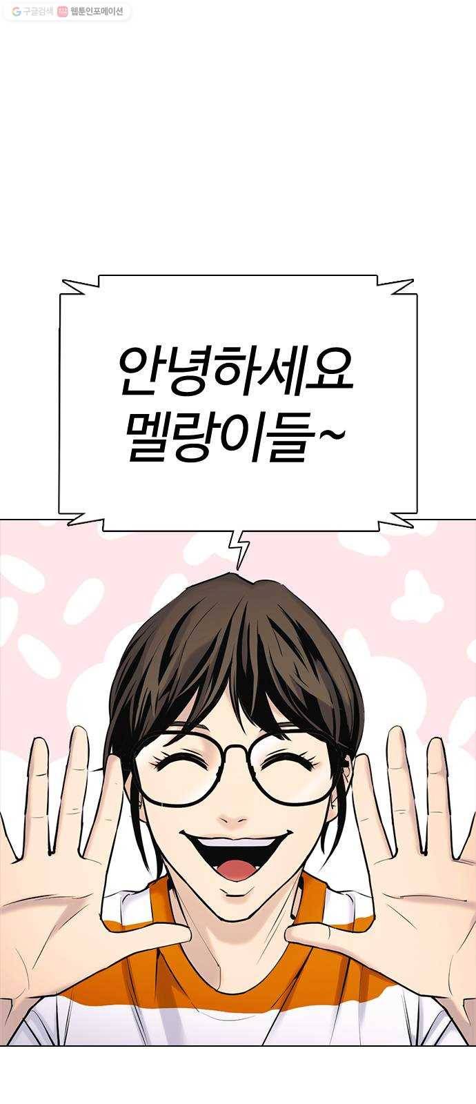 욕망일기 EP3. 위장냉장고(1)_ 배달최소금액은 왜 있는거야 1