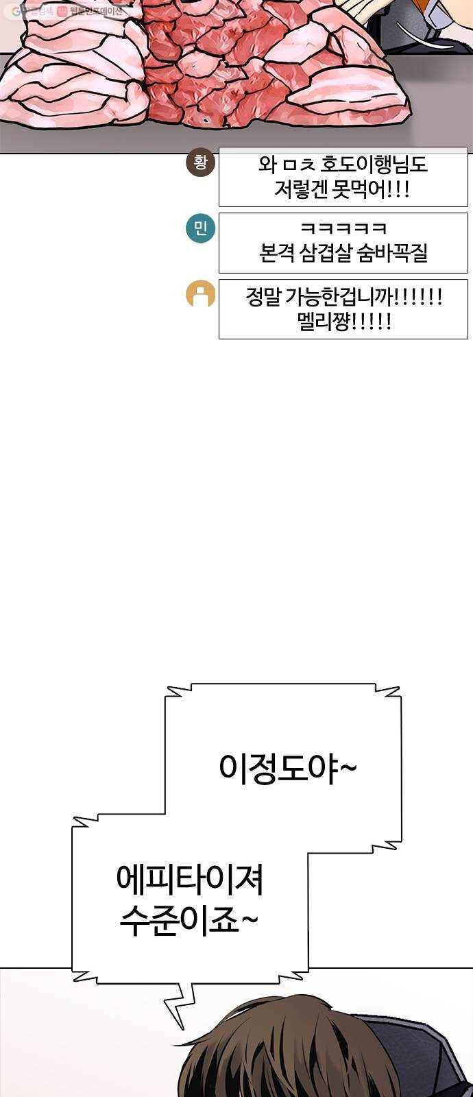 욕망일기 EP3. 위장냉장고(1)_ 배달최소금액은 왜 있는거야 3