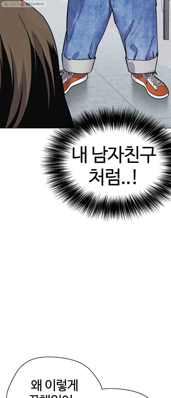 욕망일기 EP3. 위장냉장고(1)_ 배달최소금액은 왜 있는거야 23
