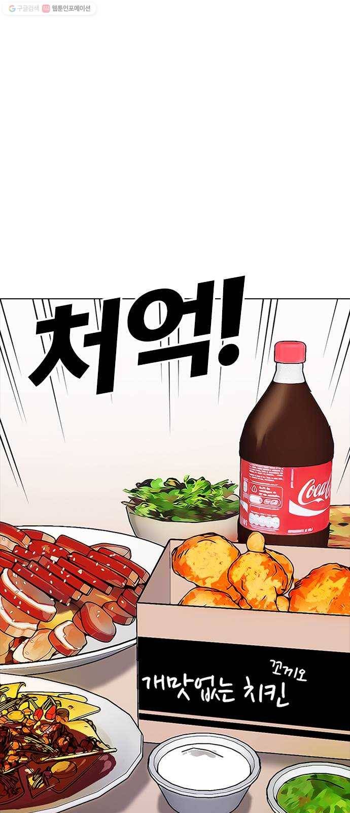 욕망일기 EP3. 위장냉장고(1)_ 배달최소금액은 왜 있는거야 29