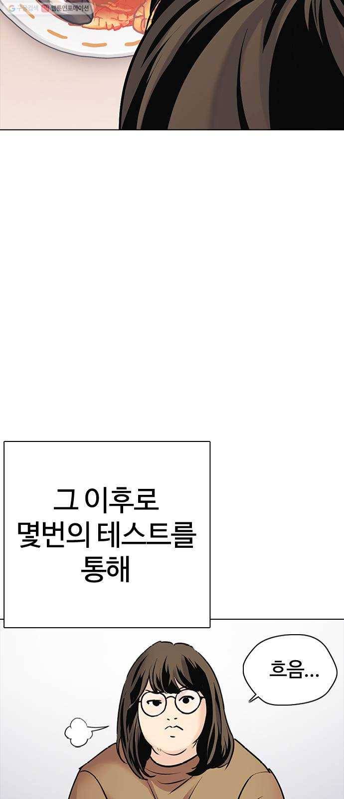 욕망일기 EP3. 위장냉장고(1)_ 배달최소금액은 왜 있는거야 41