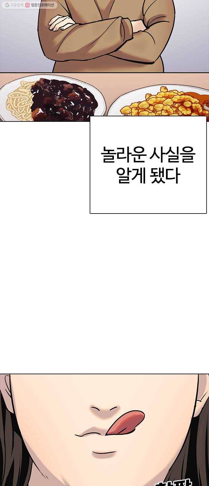 욕망일기 EP3. 위장냉장고(1)_ 배달최소금액은 왜 있는거야 42
