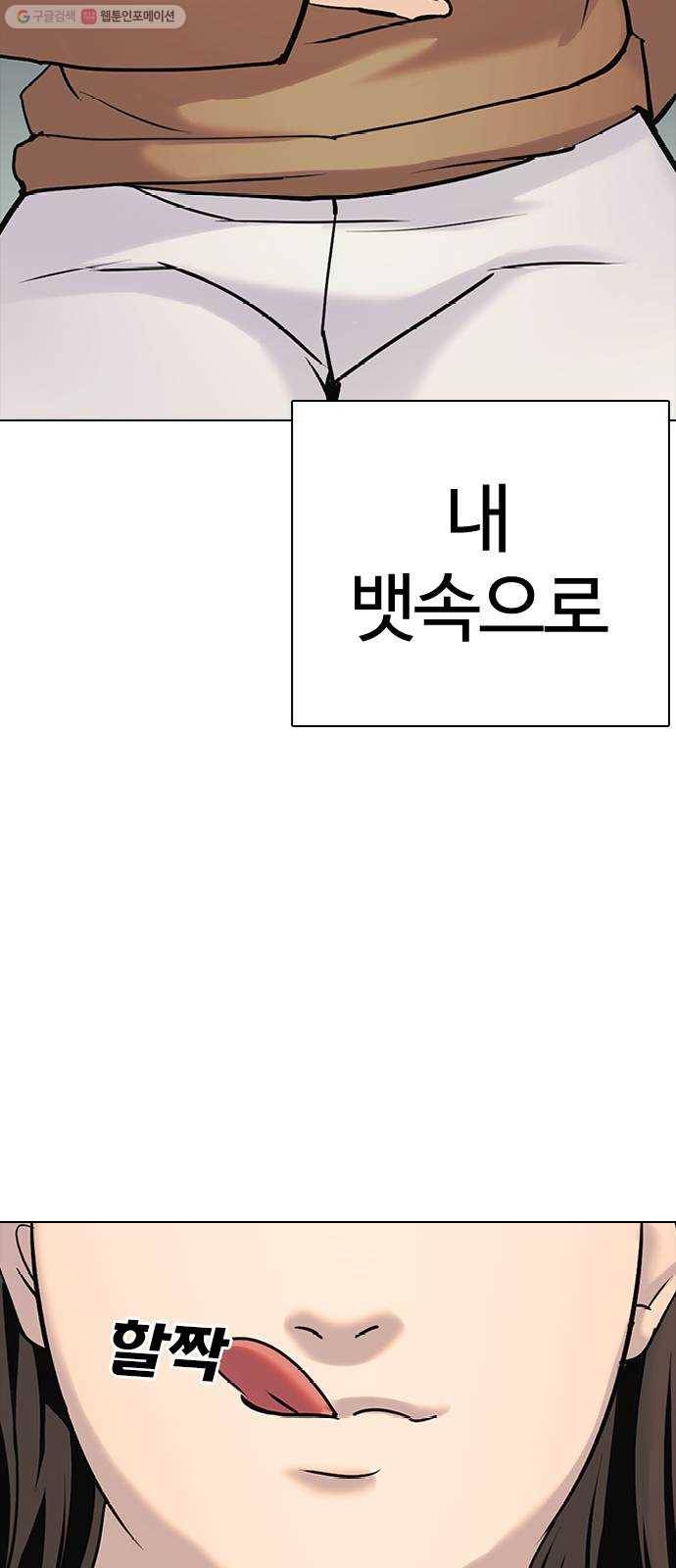 욕망일기 EP3. 위장냉장고(1)_ 배달최소금액은 왜 있는거야 44