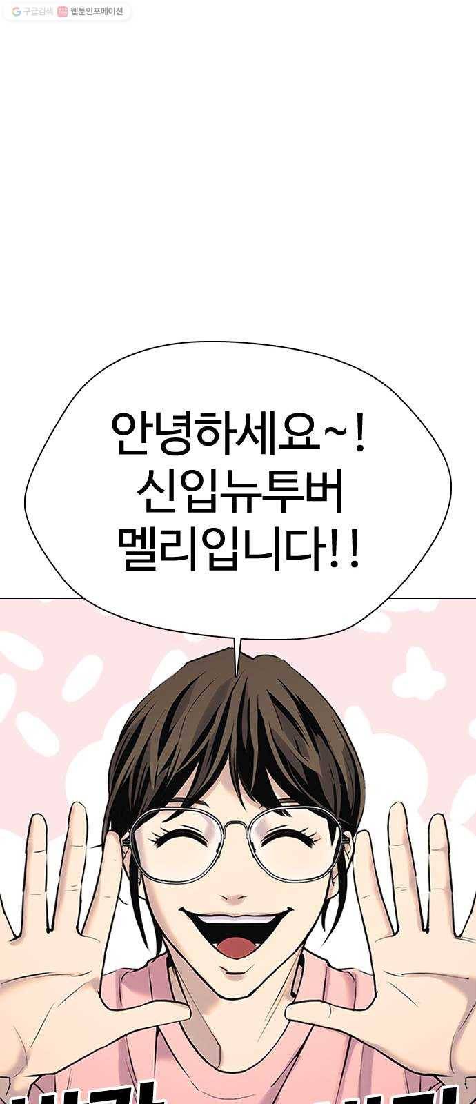 욕망일기 EP3. 위장냉장고(1)_ 배달최소금액은 왜 있는거야 57