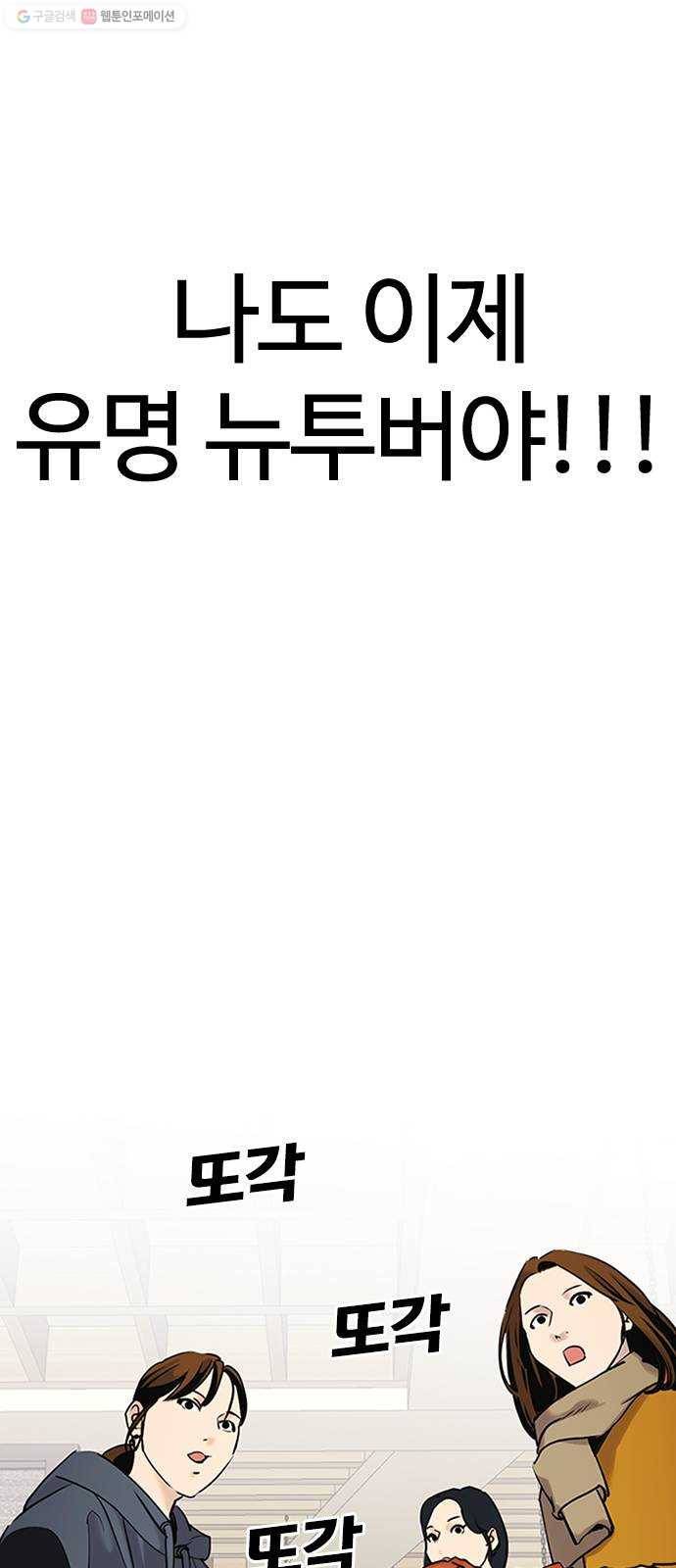 욕망일기 EP3. 위장냉장고(1)_ 배달최소금액은 왜 있는거야 62