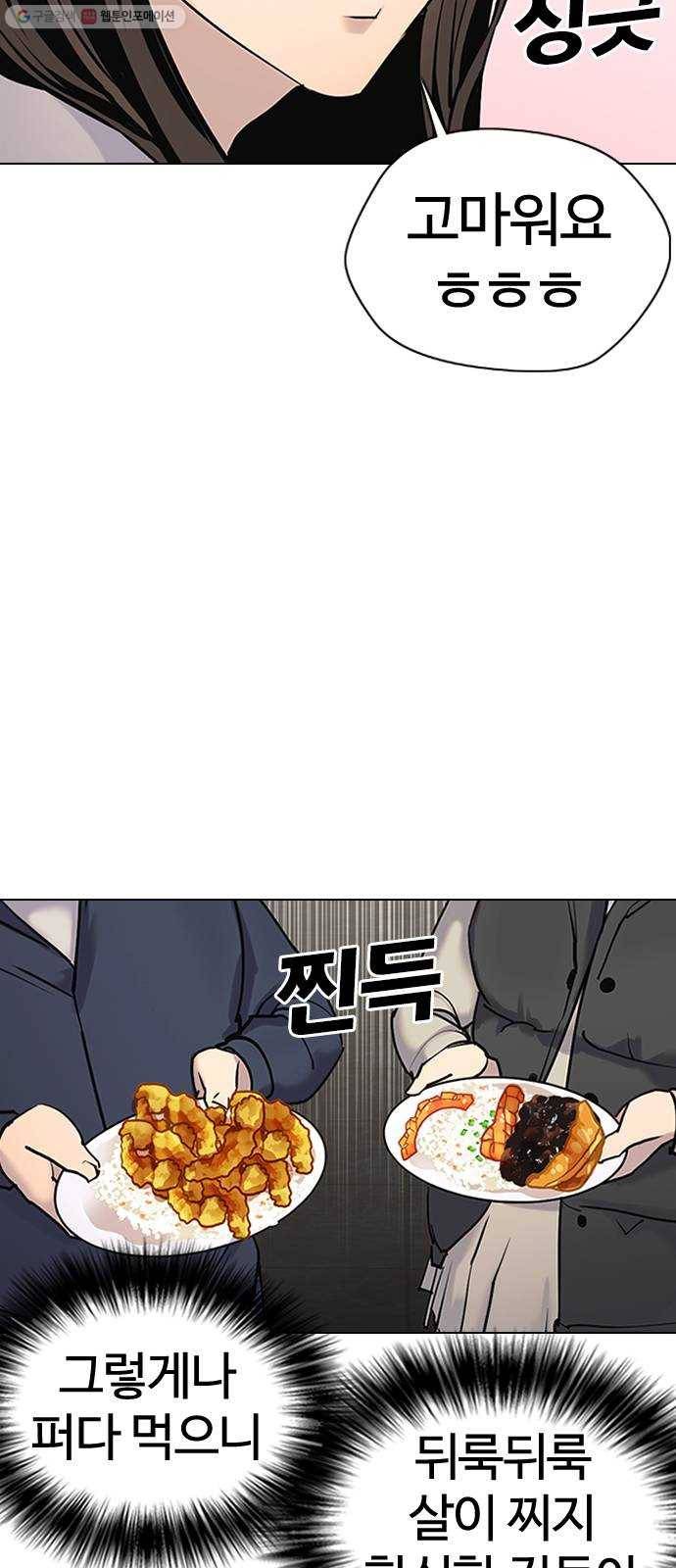 욕망일기 EP3. 위장냉장고(1)_ 배달최소금액은 왜 있는거야 67