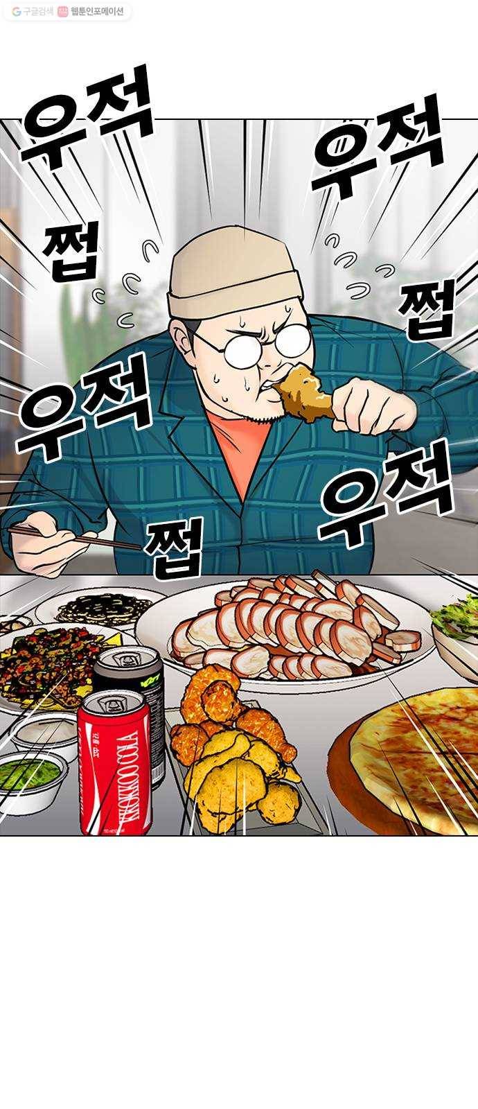 욕망일기 EP3. 위장냉장고(1)_ 배달최소금액은 왜 있는거야 70