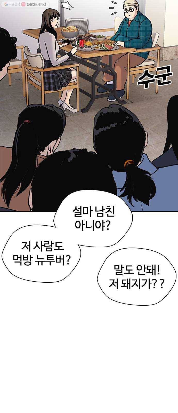 욕망일기 EP3. 위장냉장고(1)_ 배달최소금액은 왜 있는거야 75