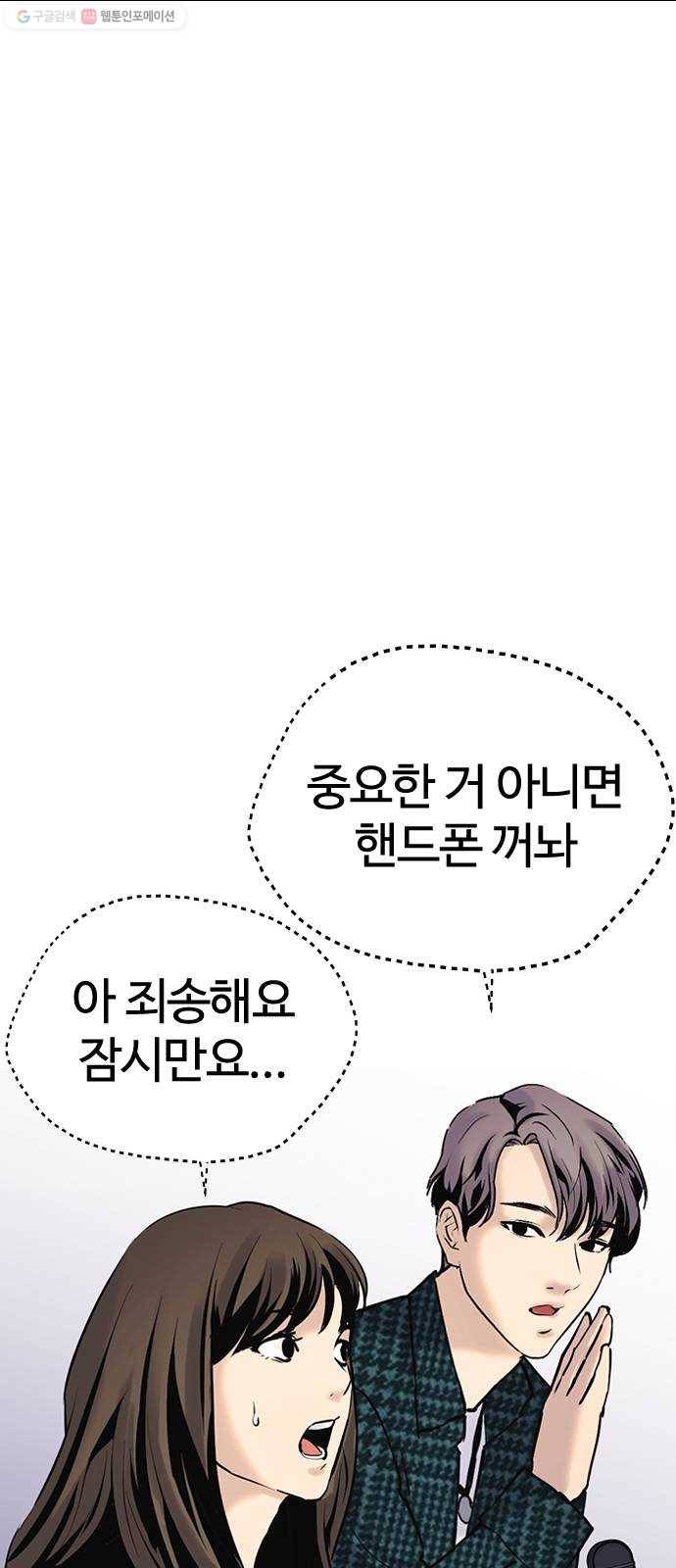욕망일기 EP3. 위장냉장고(1)_ 배달최소금액은 왜 있는거야 98