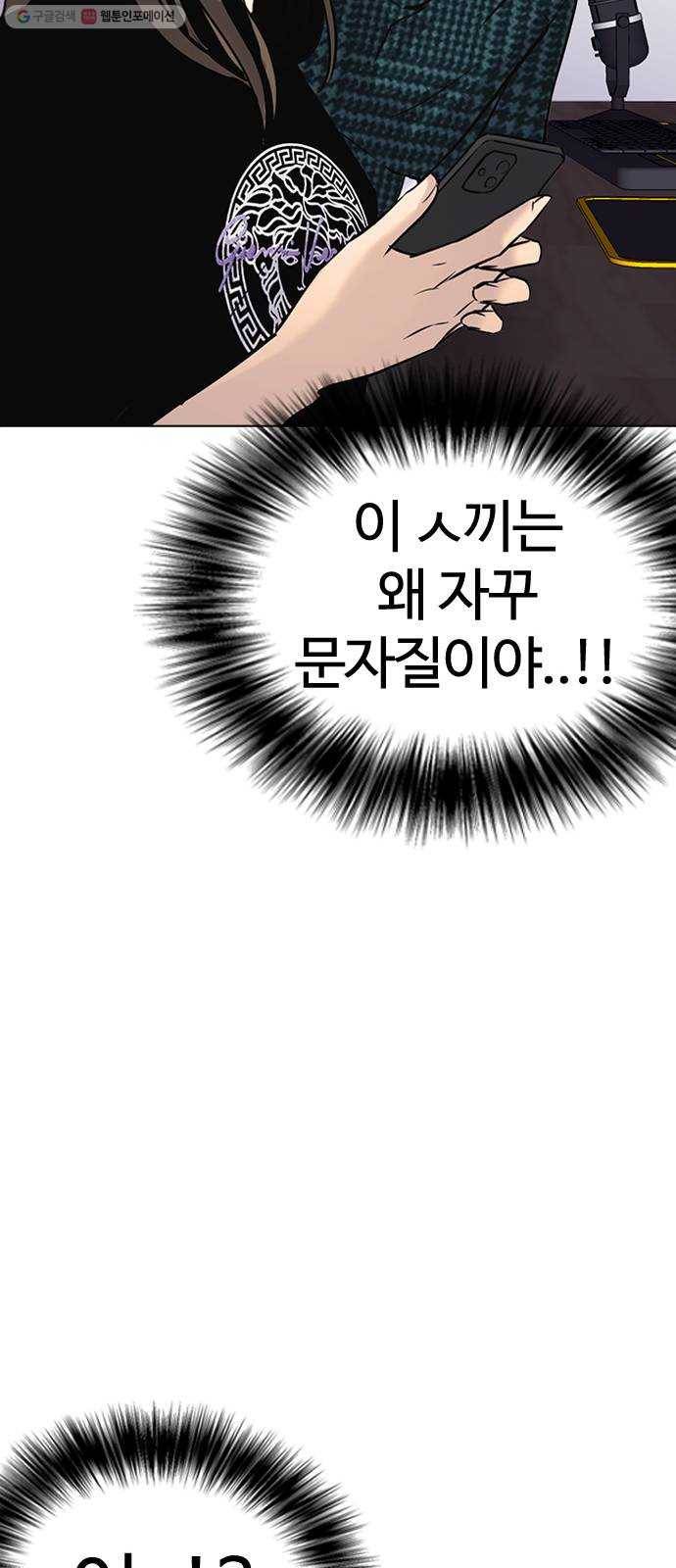 욕망일기 EP3. 위장냉장고(1)_ 배달최소금액은 왜 있는거야 99