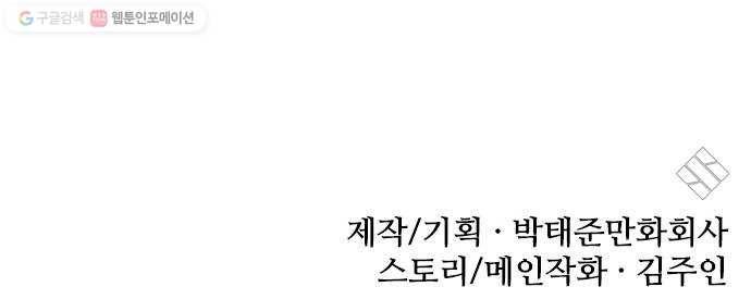 욕망일기 EP3. 위장냉장고(1)_ 배달최소금액은 왜 있는거야 117