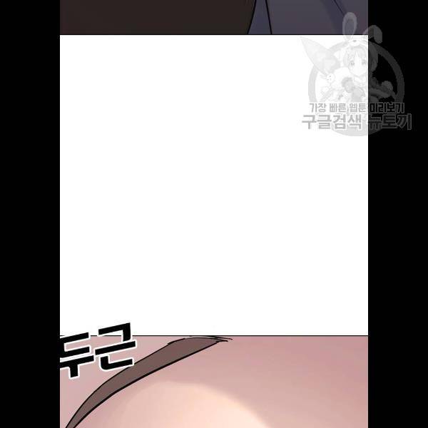 욕망일기 EP4. 이웃집 화장실(5)_ 자고 가면 안 돼 3